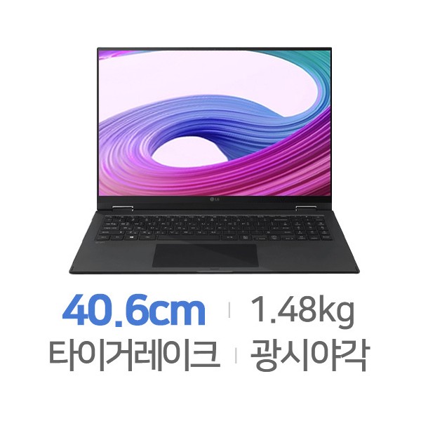 LG전자 그램360 16T90P-GR5BK